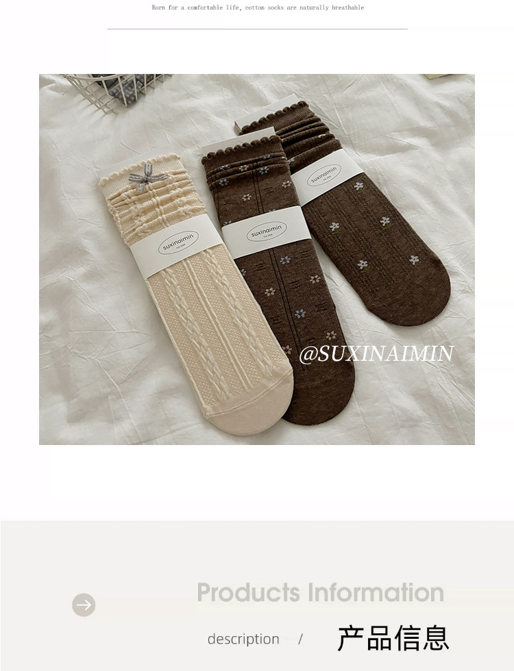 Calcetines de piso de una pieza calcetines de reemplazo de cabello de las mujeres temprano otoño retro medias ins versión coreana de encaje flores pequeñas con deejin heap calcetines de pila de una pieza de reemplazo de cabello pic 14
