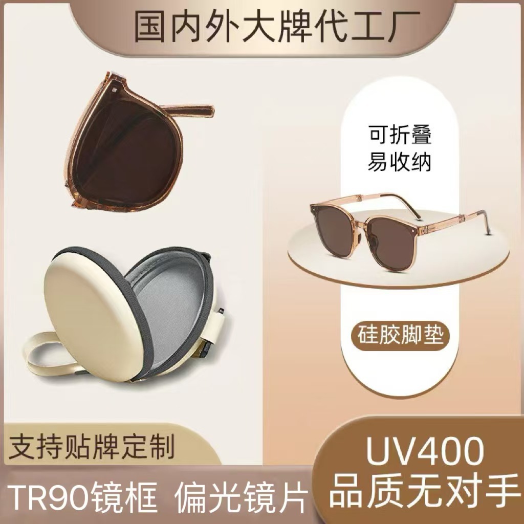1009新款折叠墨镜焦网红同款偏光太阳镜超轻TR防紫外线太阳眼镜潮