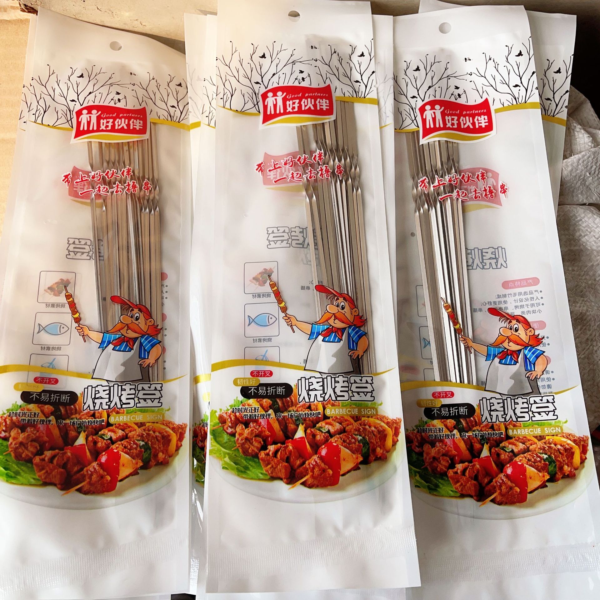 烧烤铁签 铁丝烧烤铁丝 竹签两元店百货货源