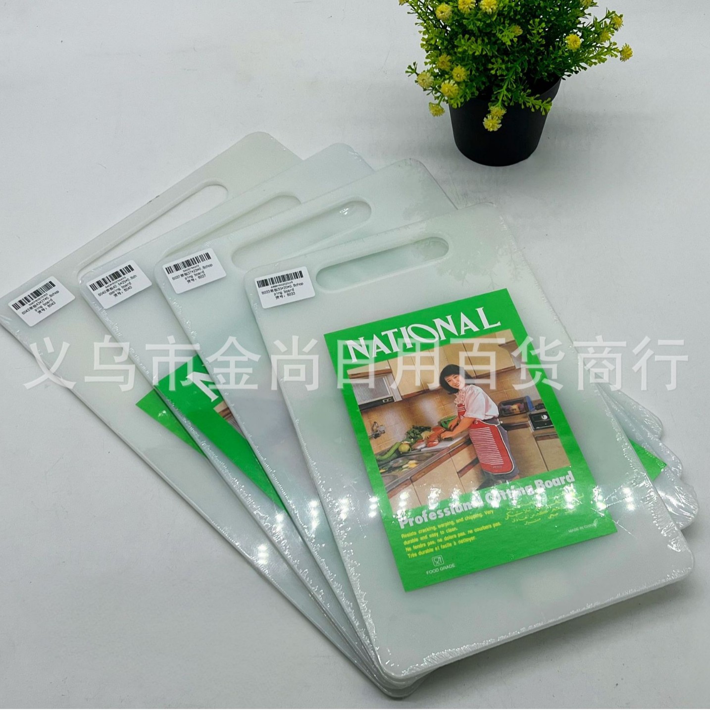 Multi-specification cutting board, PP rectangular plastic anti-slip cutting board, chopping board for vegetables and meat Specification drawing