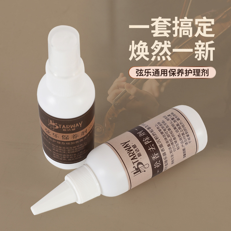乐器配件实物图