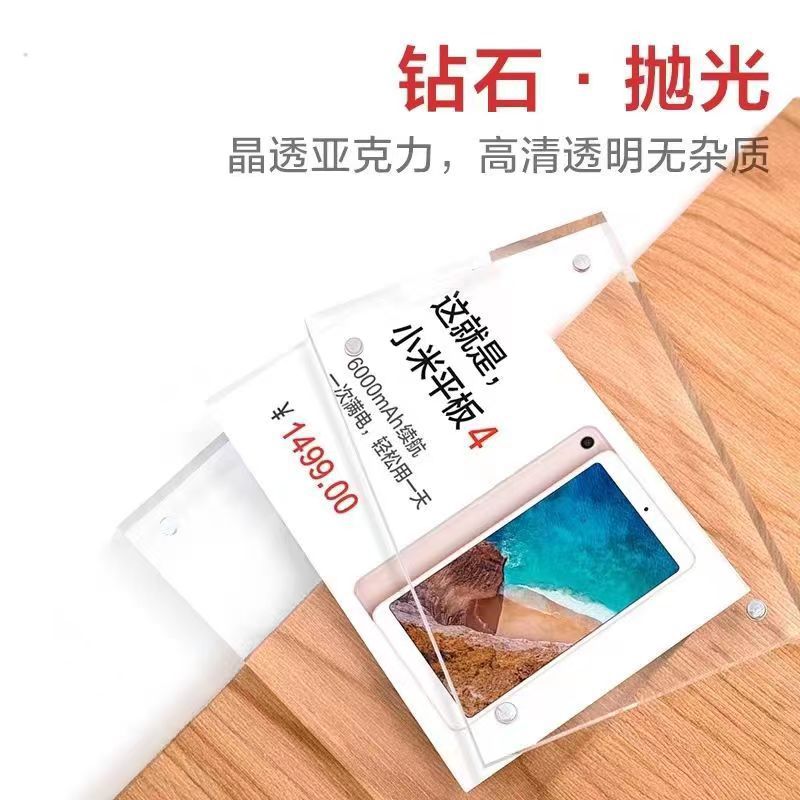Acrylic photo frame display stand, strong magnetic transparent crystal glass table card, simple certificate and award frame, Guka brick magnetic attraction Application Scenario