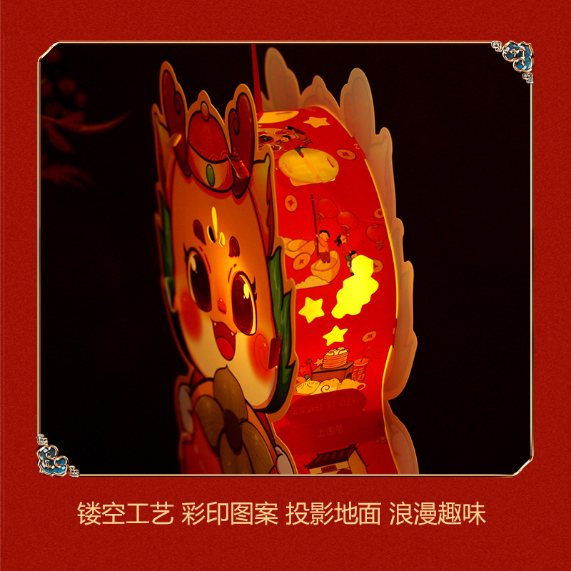 2024 New Style Dragon Year hand-held Lantern PVC Luminous Dragon Year Cartoon Lantern New Year Children's Handmade diy material kit Specification image