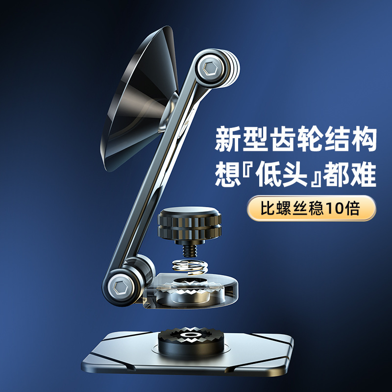 车载手机支架实物图