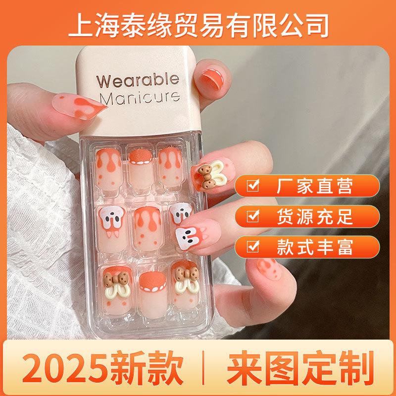 ins风穿戴式美甲气质淑女成品批发果冻胶穿戴甲穿戴拆卸便捷高级