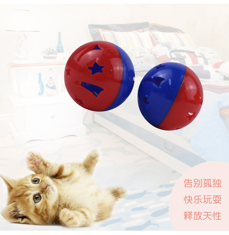 五角星塑料铃铛球 双拼色空心球 猫咪玩具宠物互动娱乐逗猫用品