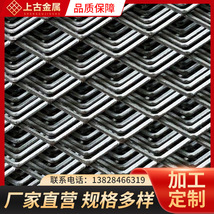 广州厂家重型钢板网金属板网工地脚踏板拉伸装饰钢板网菱形钢板网