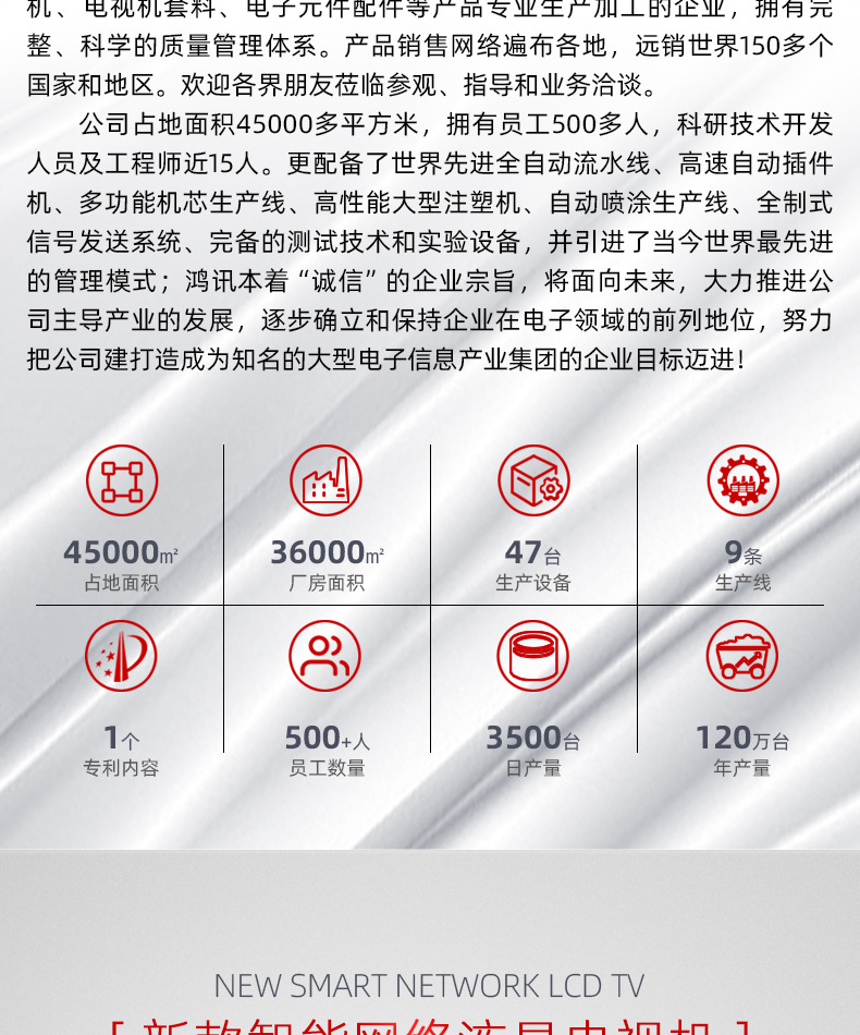 43-inch full-screen high-definition digital network TV, smart LCD home color TV for living room. Large quantities offer better prices pic 2