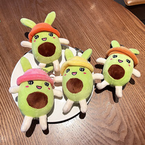 Cartoon avocado key ring pendant cute fruit plush toy backpack pendant doll activity gift