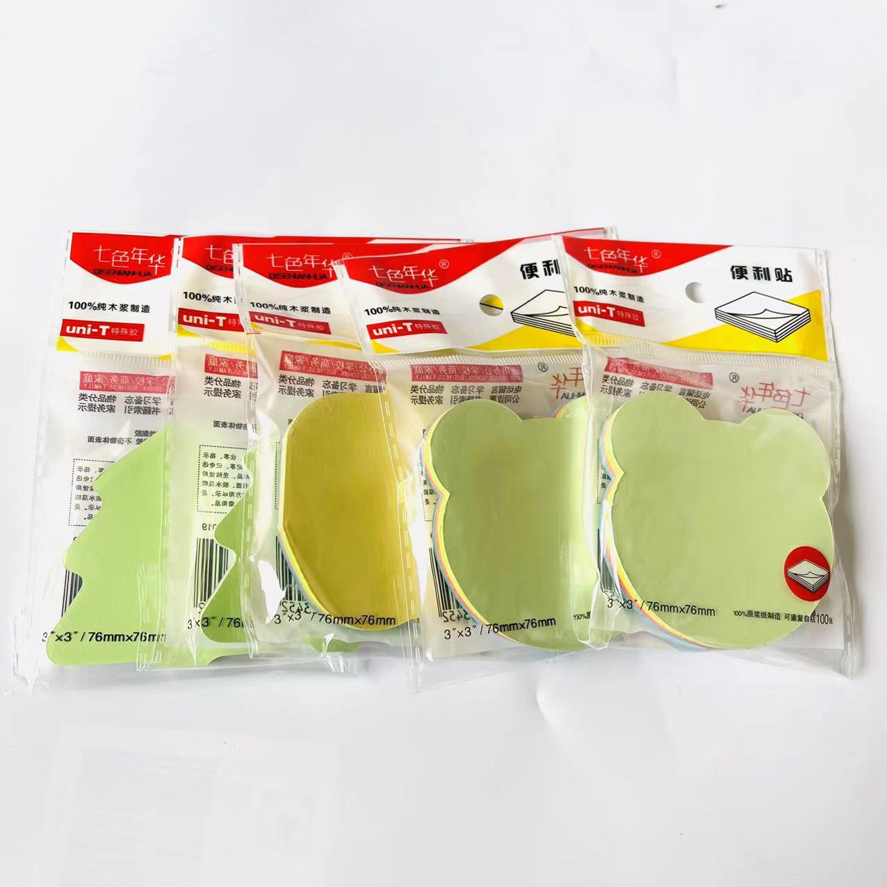 便利贴/本子/便利贴学生卡通/索引贴/磁扣卡册白底实物图