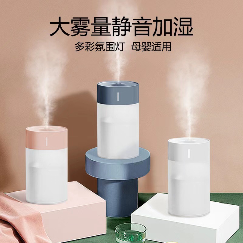 Seven color light humidifier office silent aromatreatment machine air purifier color cup humidifier gift wholesale full figure