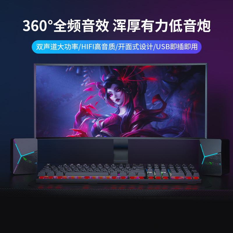 Computer audio, desktop home wired Bluetooth speaker, office desktop mini speaker, super heavy subwoofer Application Scenario