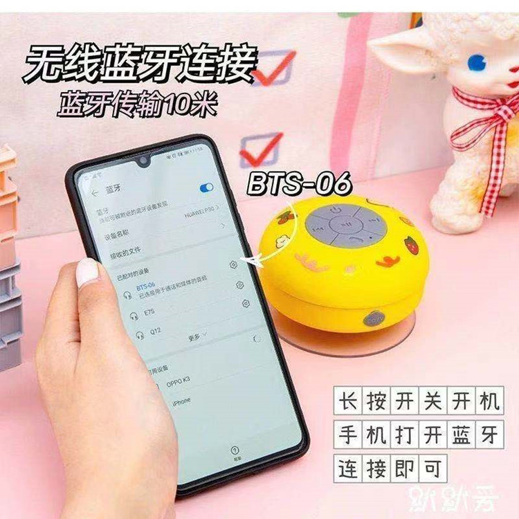 Bathroom waterproof and shock-resistant Bluetooth speaker, kitchen with large suction cup mini wireless portable small speaker, outdoor bts-06 details Picture