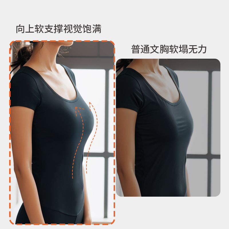调整型文胸实物图