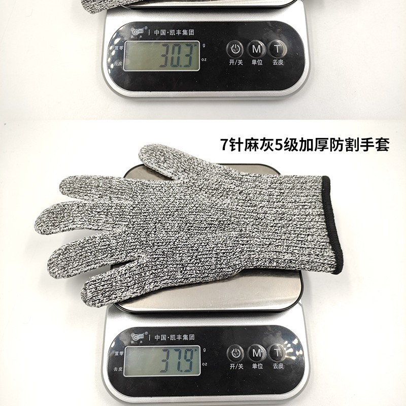 Level 5 cut-resistant gloves, HPPE, bite and puncture resistant, slaughterhouse, kitchen, fishing, fish killing, children's labor protection gloves, construction site Item Picture