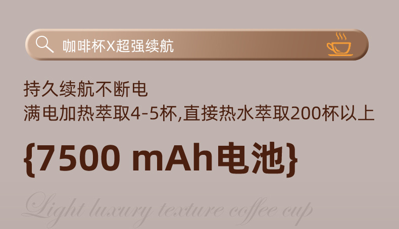 跨境便携式咖啡机胶囊咖啡机无线加热意式咖啡机充电泵压咖啡机详情9