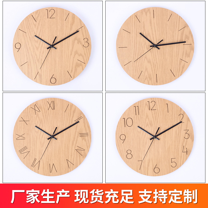 北欧简约时钟镂空日式数字木质挂钟客厅创意时尚钟表厂家批发
