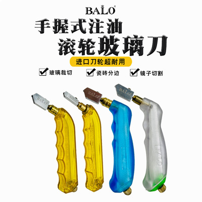 Oil Roller Glass Cutter Diamond Sliding Thick Glass Tile Cutting Tool Item Picture