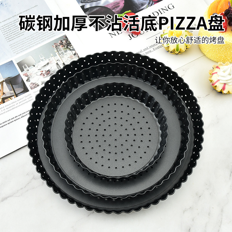 跨境爆款打孔披萨盘 碳钢加厚不沾活底Pizza盘 皮脆烘焙模具烤盘