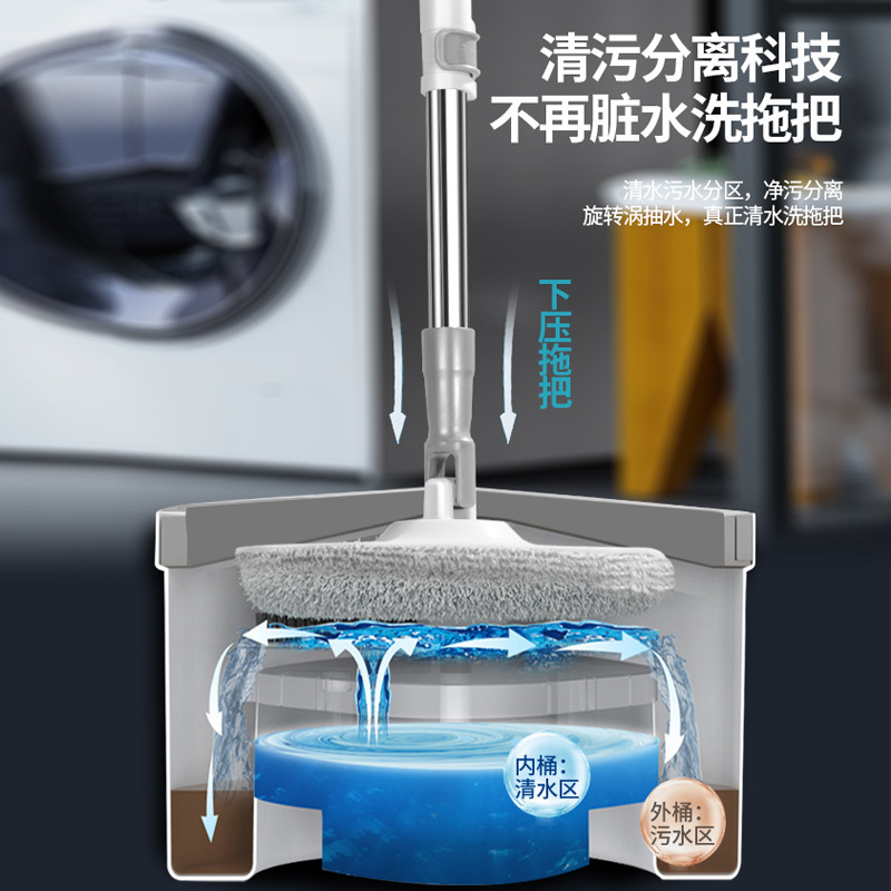 Household lazy person's sewage separation mop Application Scenario