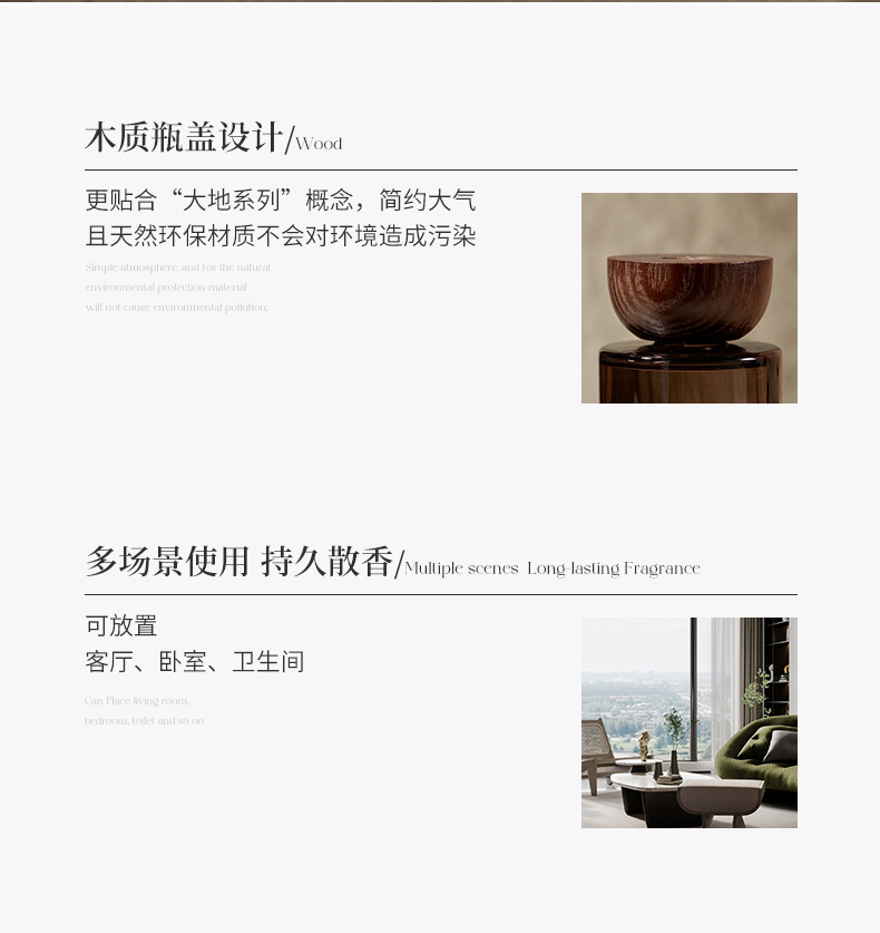 无火香薰摆件持久留香家用乌木沉香室内香氛spa企业福利批发扩香详情12