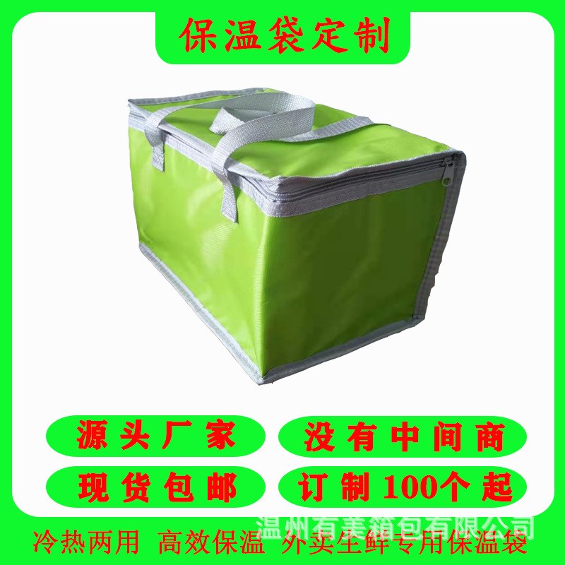 外卖海鲜礼品/制外卖5号泡产品图