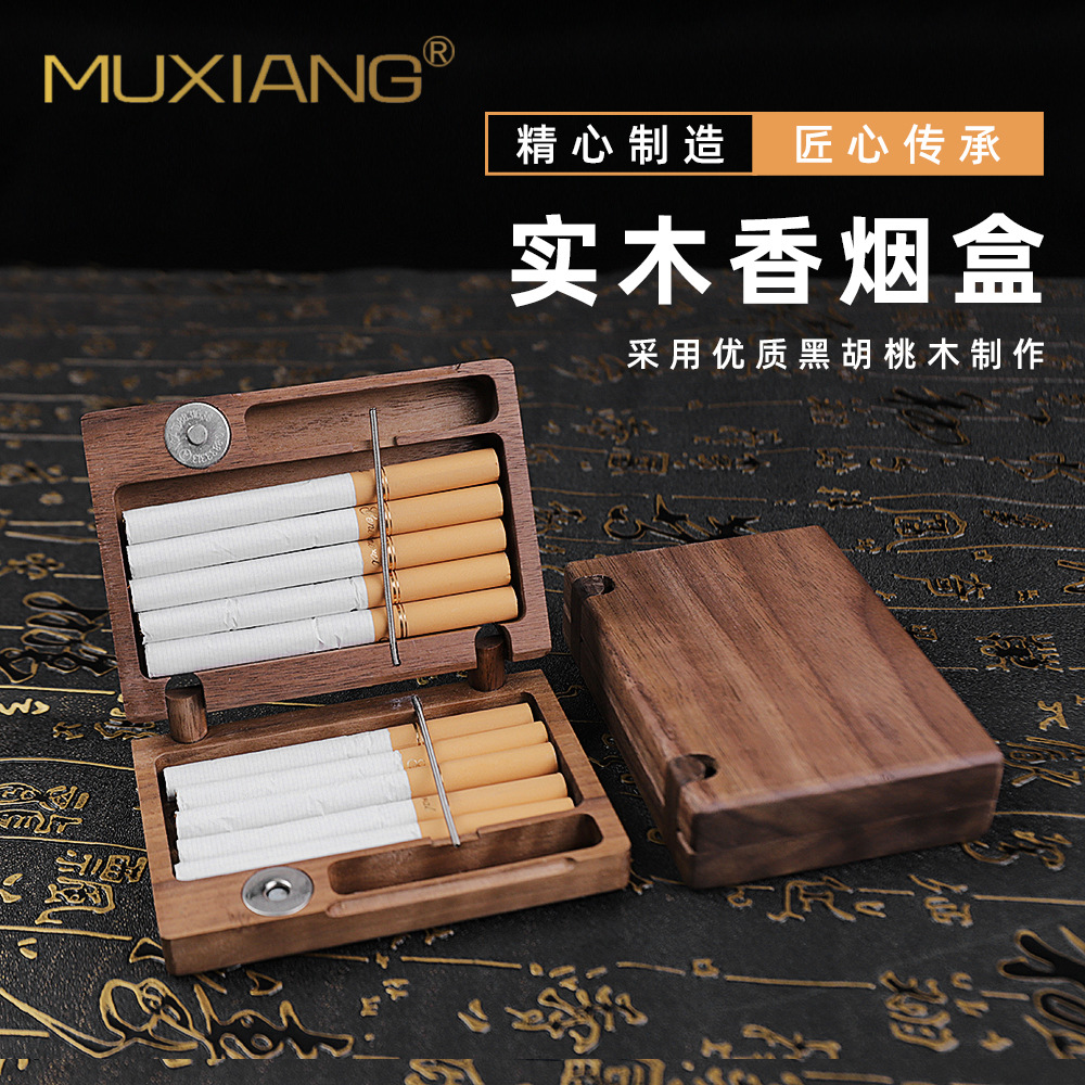 木香男士创意滑盖香烟盒木质烟盒个性实木翻盖烟盒cigarette case图