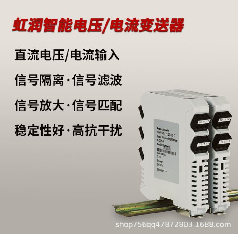 Hongrun's brand-new OHR-M31-27/27/28/28/X-0/0/X/X-D-A distributor Application Scenario