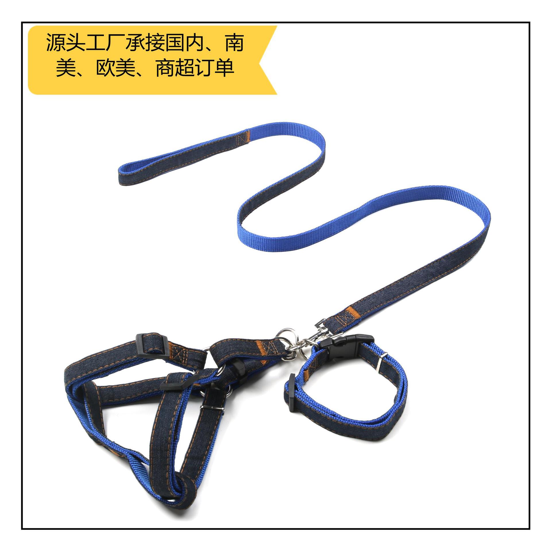 Pet supplies: dog leashes, denim leashes, chest straps, denim dog walking leashes, medium and small-sized dog chains