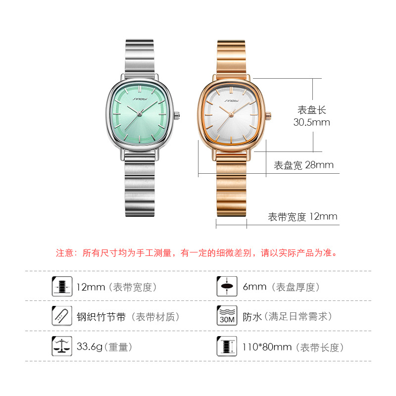sinobi women's waterproof, niche and fashionable ins quartz watch with bamboo joint pattern and steel bracelet square watch for women 9869 Application Scenario