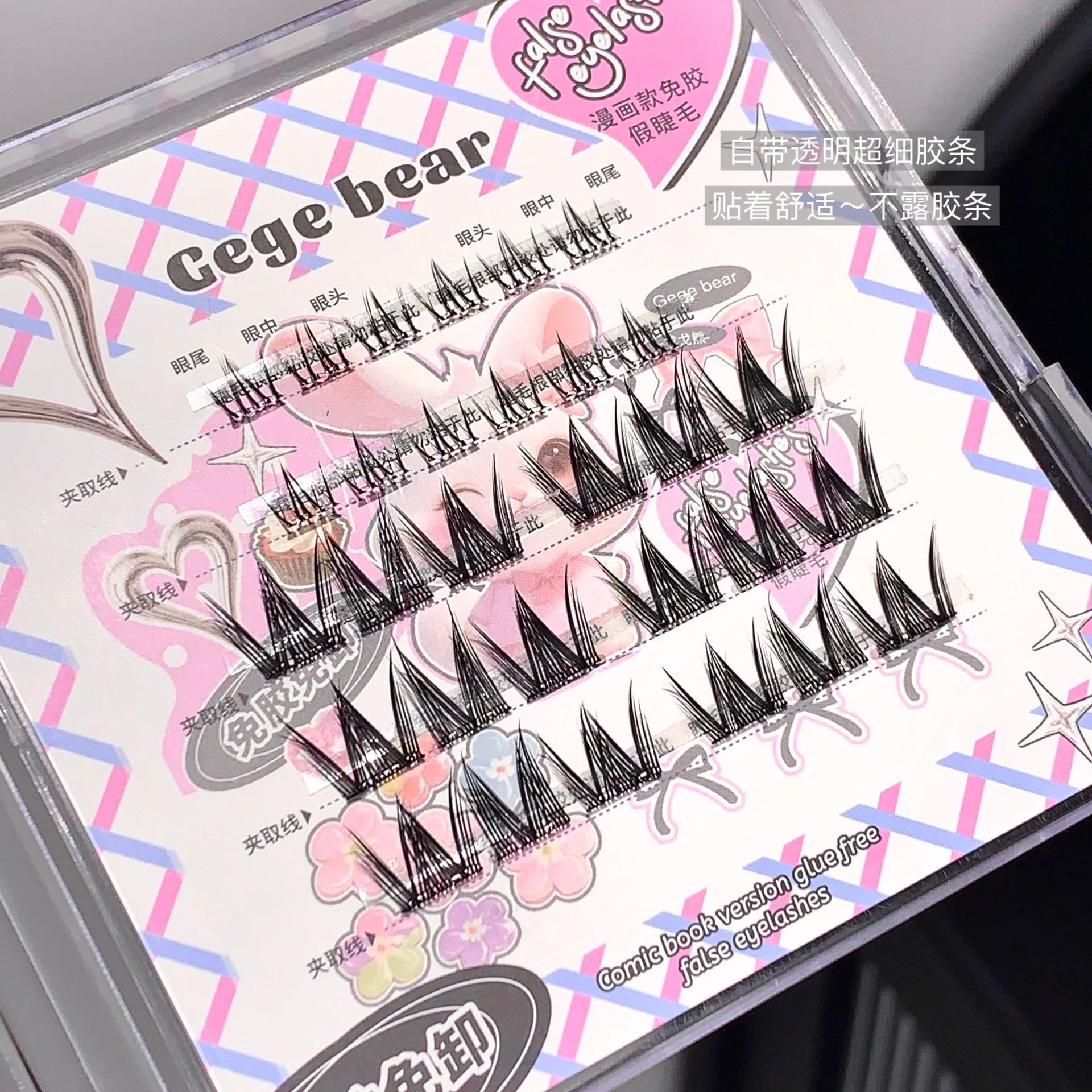 Gege bear Gege Bear Mom's Natural glue-free false eyelashes, natural simulation comic upper and lower eyelashes details Picture