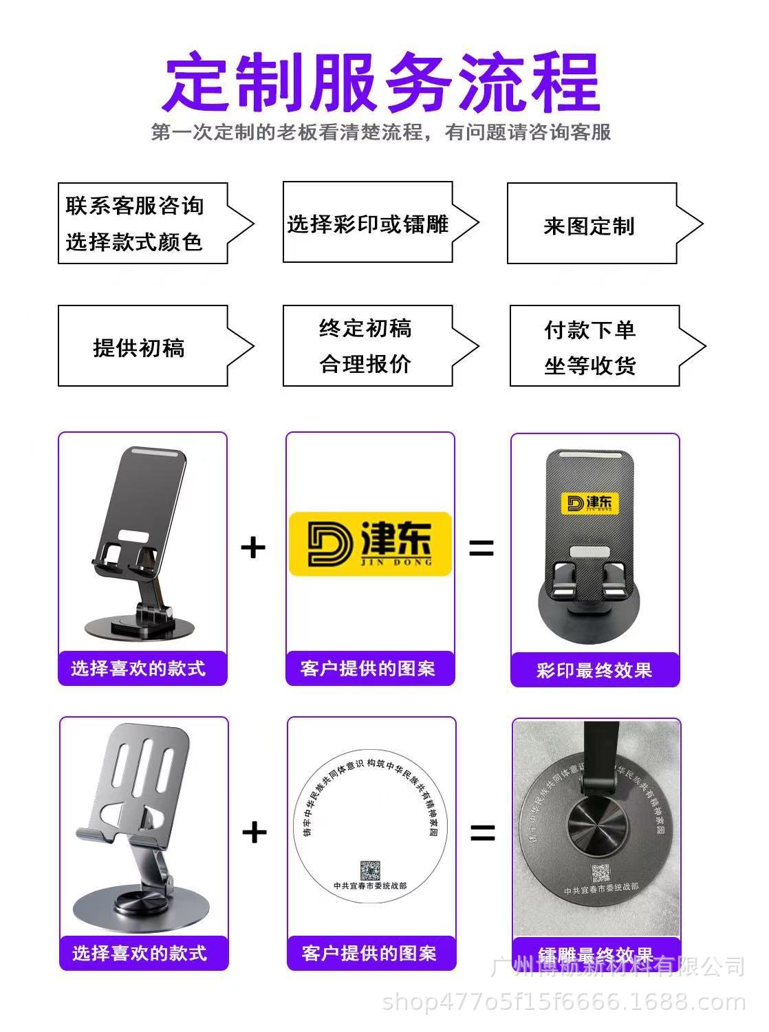 新款磁吸车载手机支架可旋转真空吸盘多功能汽车导航支架黑科技详情7