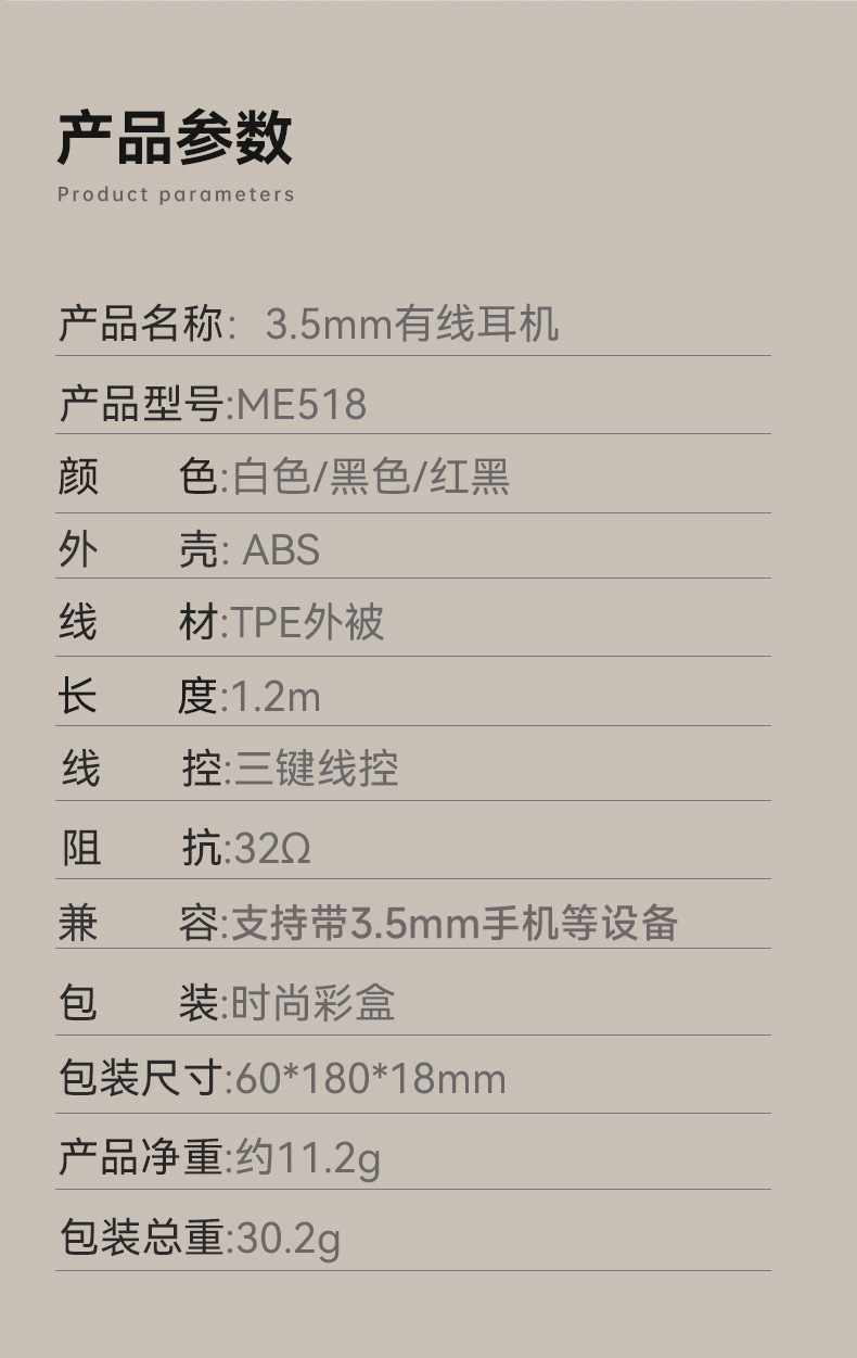 跨境适用三星华为手机电脑K歌游戏耳机批发3.5mm半入耳式有线耳机详情6