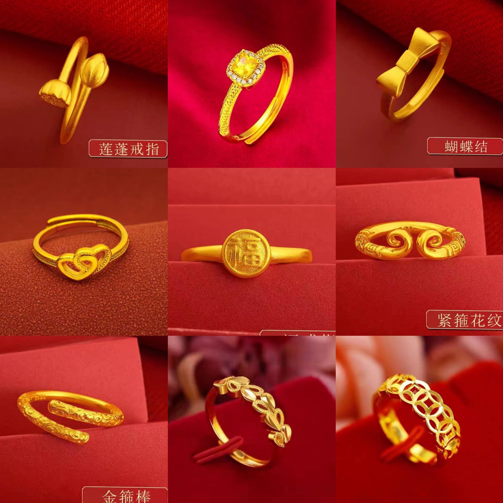 Wholesale imitation gold Vietnamese sand gold heart-shaped rings, open lady's brass gold-plated rings, two lives of happiness rings, high-end