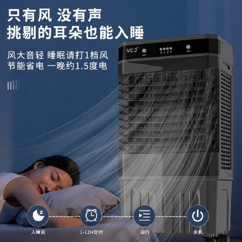 أجهزة تبريد الهواء المحمولة والمجهزة بأجهزة تكييف الهواء الصغيرة ذات التبريد الخاصة بغرفة النوم Specification image
