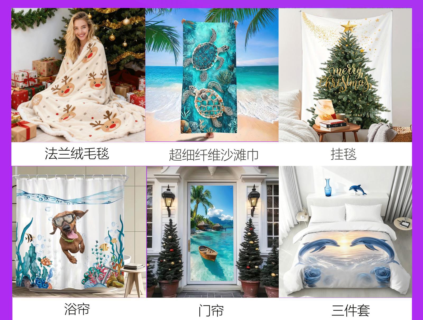 来图挂布定制帆布海报图案temu代发跨境墙面床头背景布装饰挂毯棉详情4