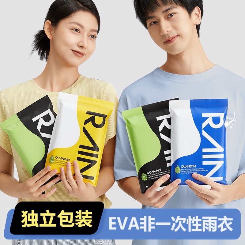 import产品图