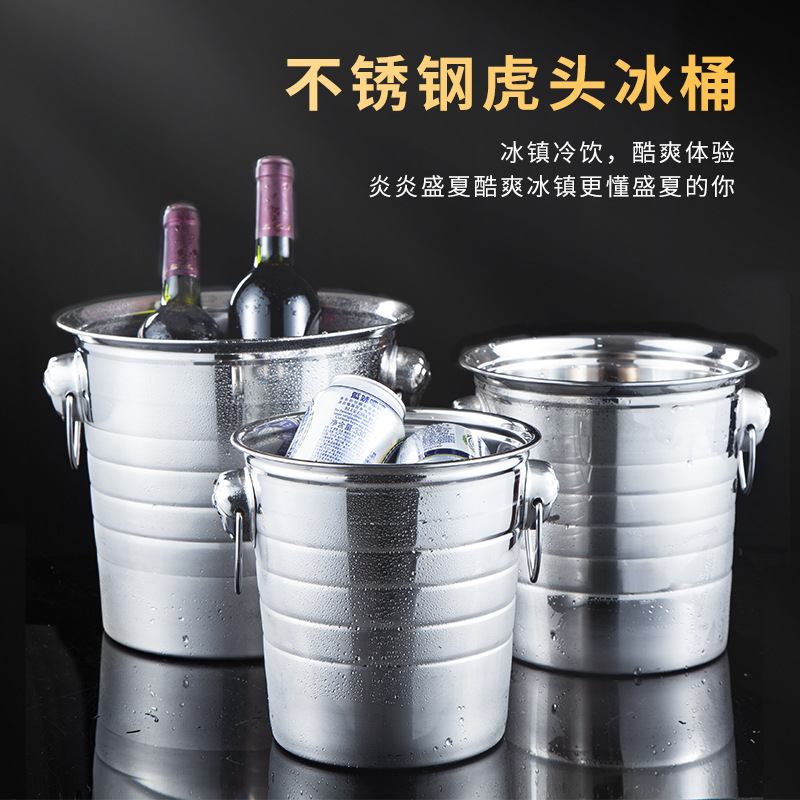 加厚不锈钢冰桶KTV酒吧餐厅啤酒香槟红酒专用家用冰块桶图