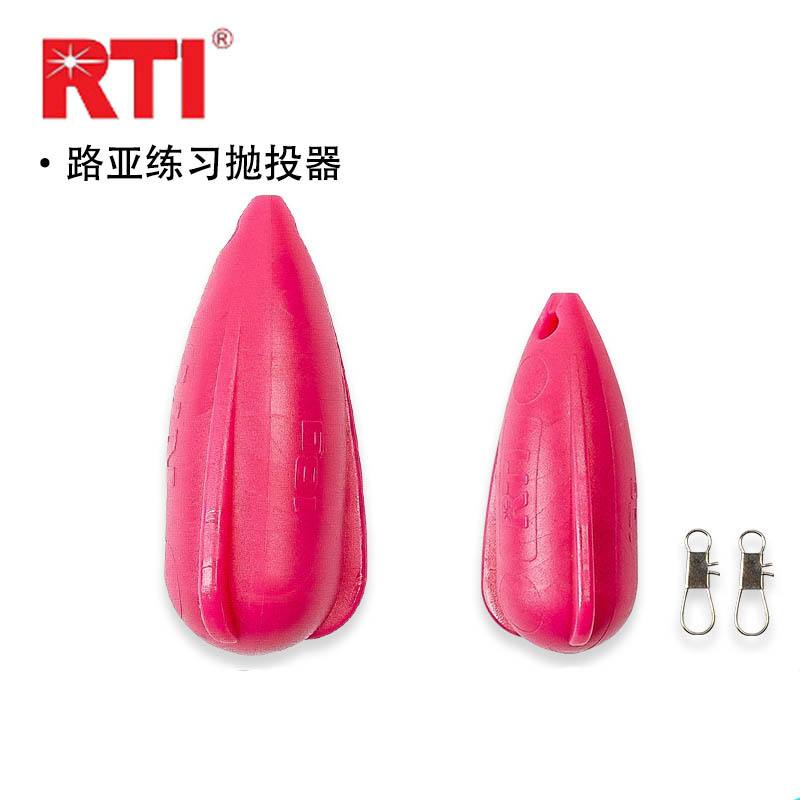 RTI路亚练习饵训练抛投测试器全新PVC塑料无异味10g18g假鱼饵助抛