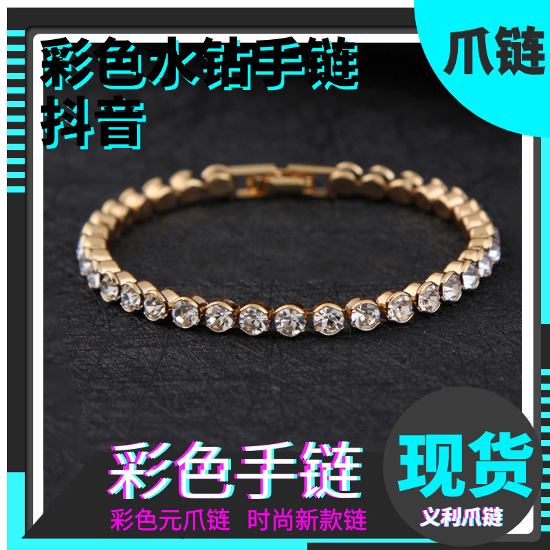 其他分类实物图