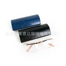 太阳镜眼镜盒皮质磁吸眼镜盒大框光学镜平光镜眼镜盒
