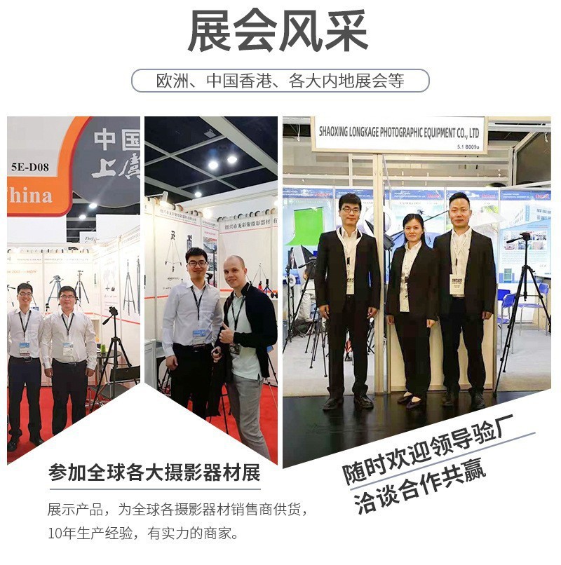 跨境发丝灯金属横杆俯拍手机直播摄影支架延长杆横臂射灯横杆支架详情14