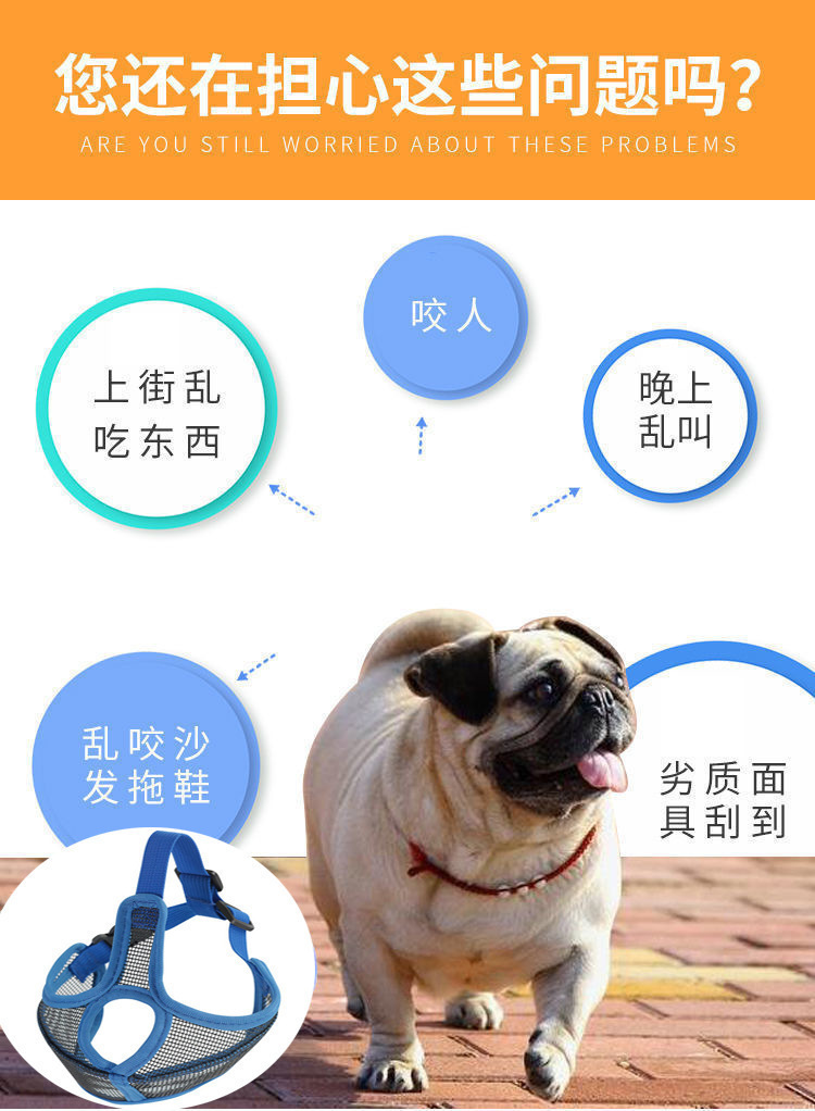 嘴套实物图