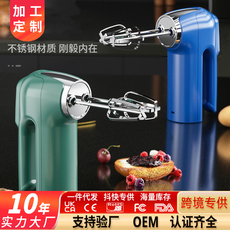 无线打蛋器充电动家用烘焙迷你小型自动手持打发奶油搅拌鸡蛋神器