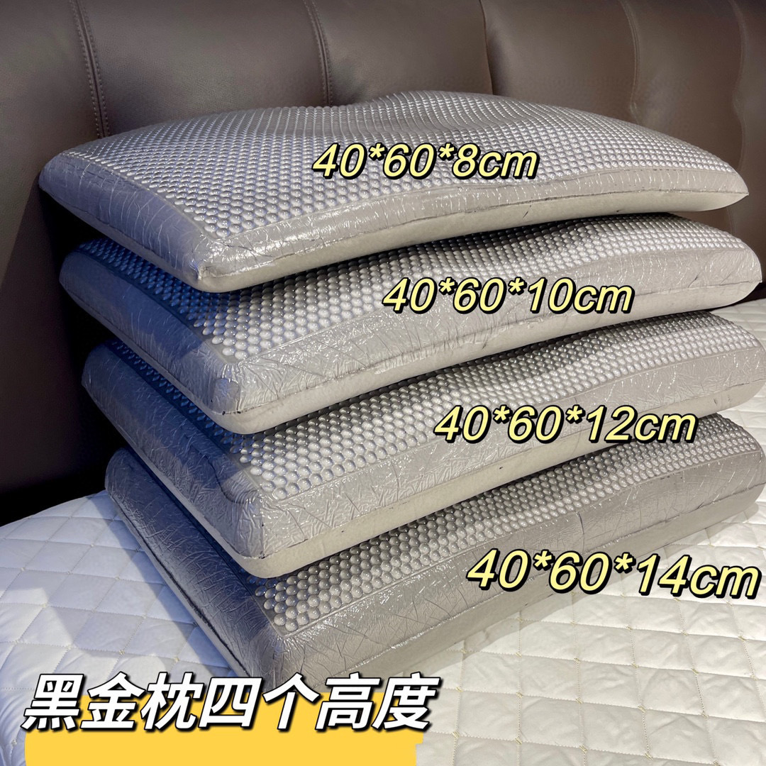 黑金枕石墨烯慢回弹枕头凉感凝胶枕护颈枕学生保健枕星空枕