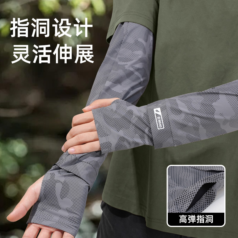 Sun protection sleeves, men's fishing arm guards, UV-resistant ice silk gloves, summer outdoor cycling, driving and sports ice sleeves Specification image