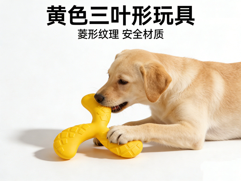 狗狗玩具飞镖耐咬磨牙边牧大型太犬宠物浮水球跨境宠物猫狗玩具详情11
