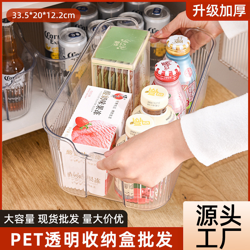 新款透明塑料收纳盒家用客厅零食饮料储物盒桌面大容量杂物置物架
