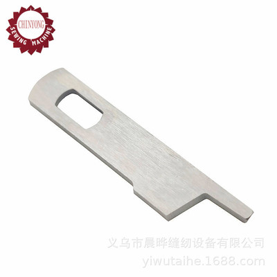 适用于SINGER胜家家用拷边机刀片上刀片缝纫机刀片切边刀片上刀图