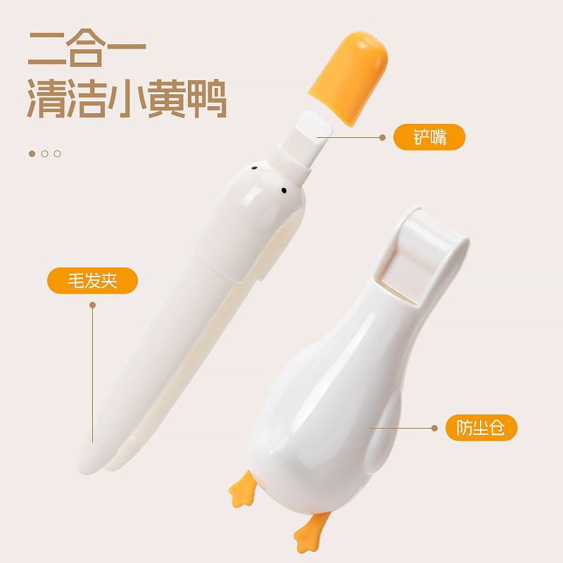 伸缩垃圾夹/拾物器产品图